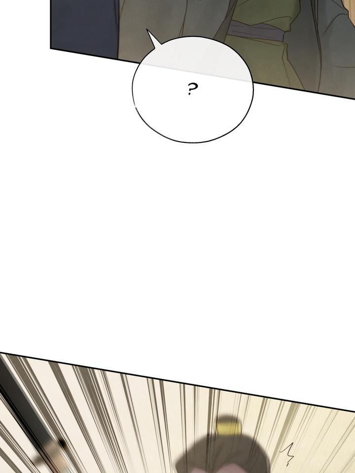 TOXIN Chapter 46 - Page 26 in English