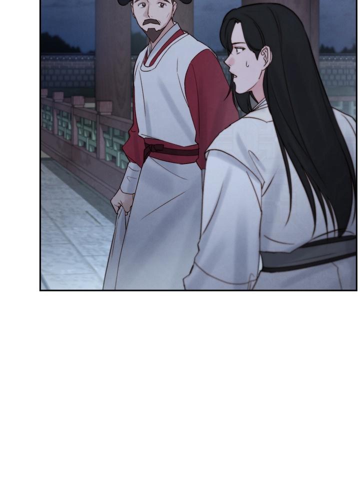 TOXIN Chapter 46 - Page 51 in English