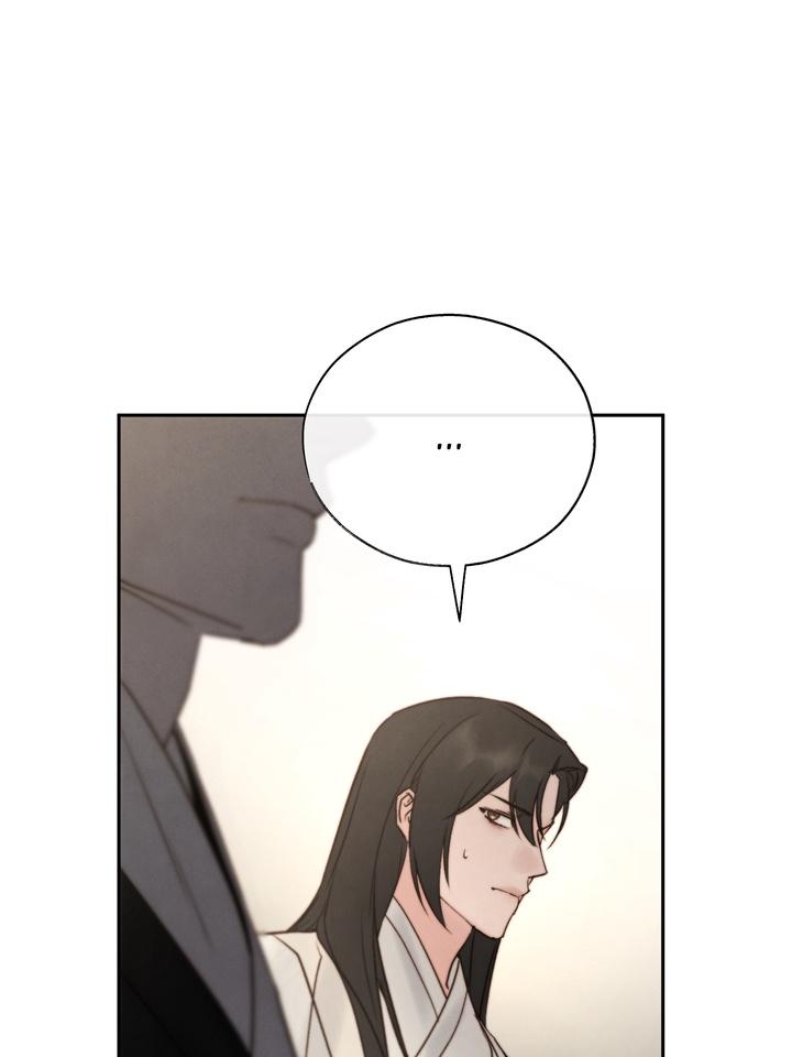 TOXIN Chapter 46 - Page 6 in English
