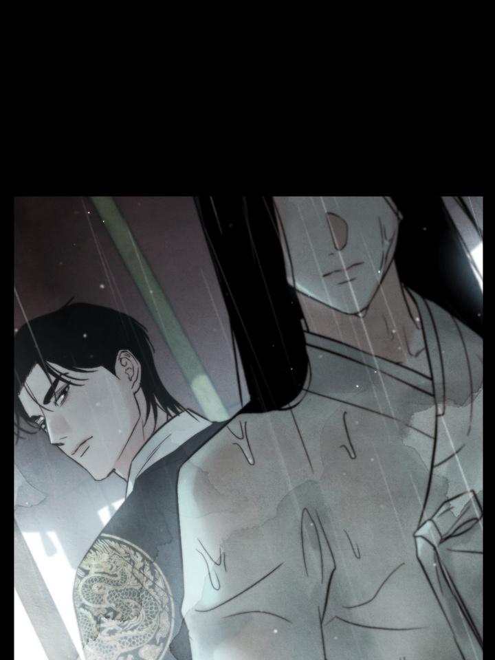 TOXIN Chapter 46 - Page 75 in English