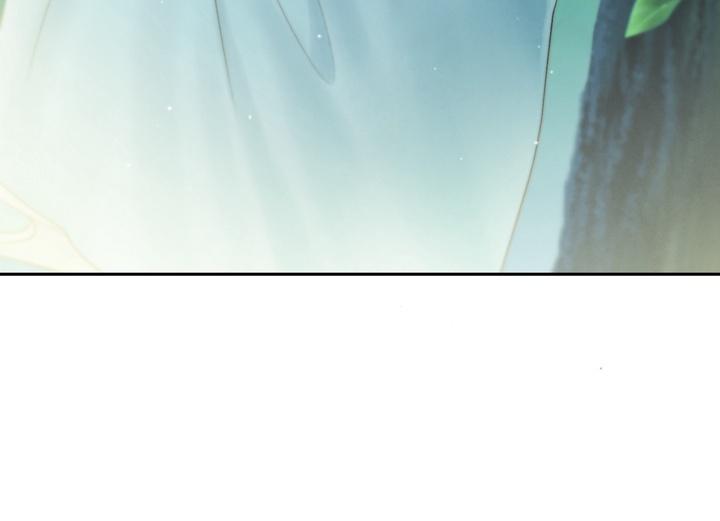 TOXIN Chapter 47 - Page 88 in English