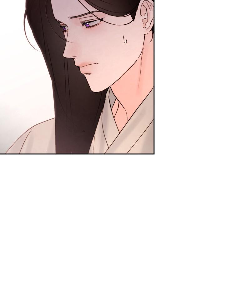 TOXIN Chapter 49 - Page 40 in English