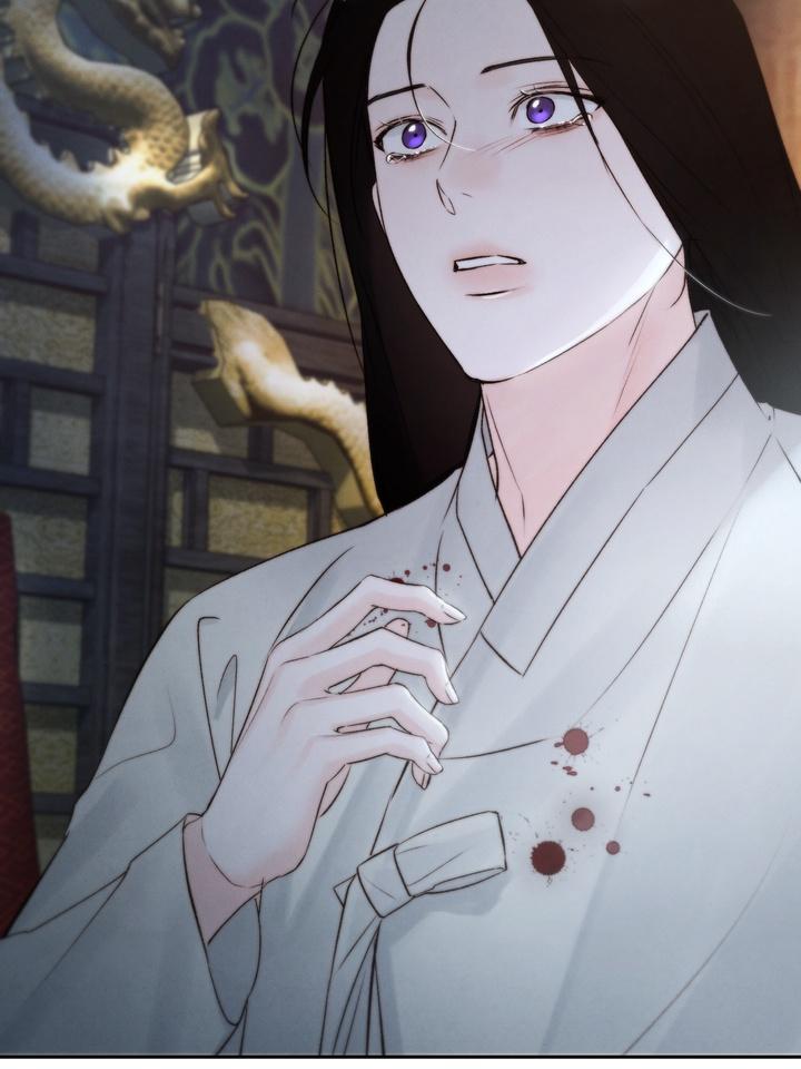 TOXIN Chapter 54 - Page 5 in English