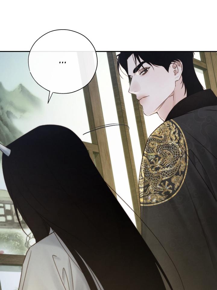 TOXIN Chapter 54 - Page 83 in English