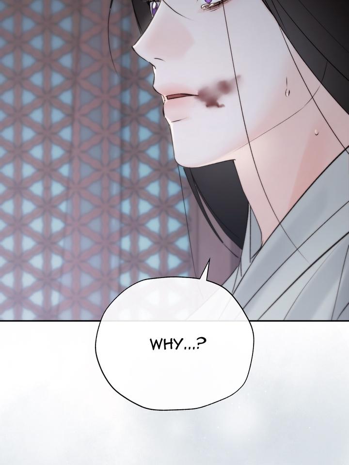 TOXIN Chapter 56 - Page 118 in English