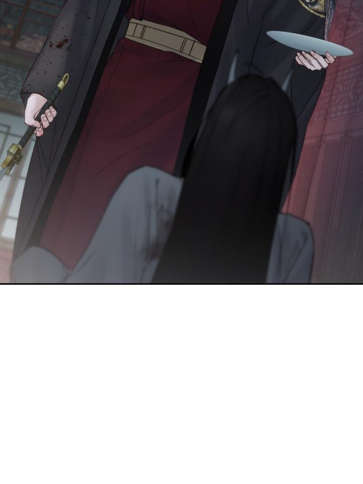 TOXIN Chapter 56 - Page 80 in English