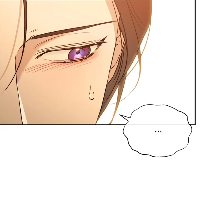 TOXIN Chapter 64.5 - Page 76 in English