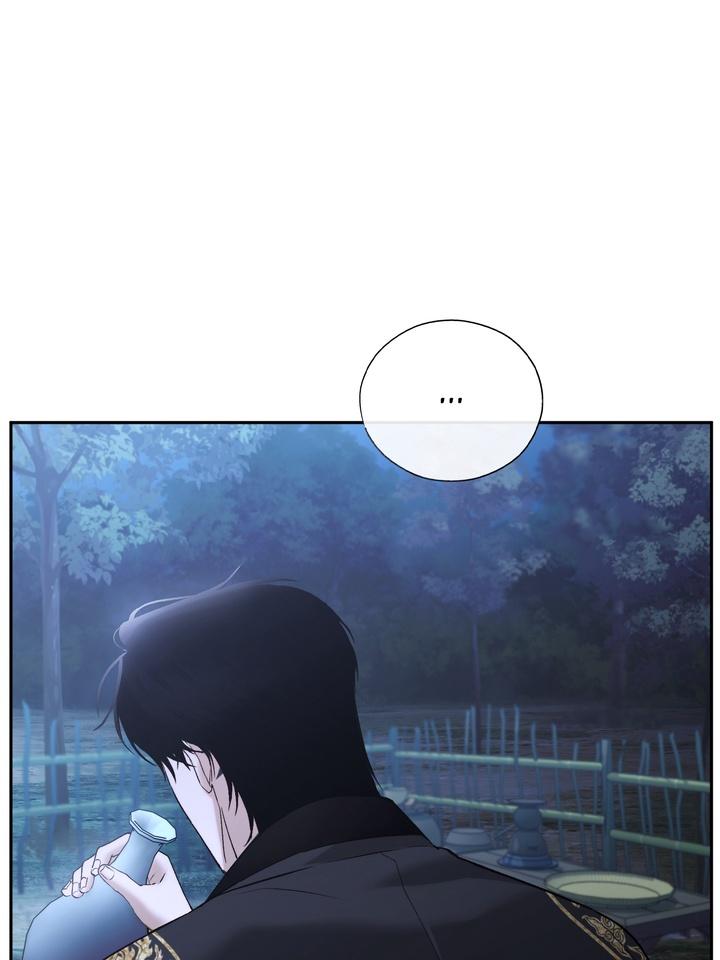 TOXIN Chapter 64 - Page 45 in English