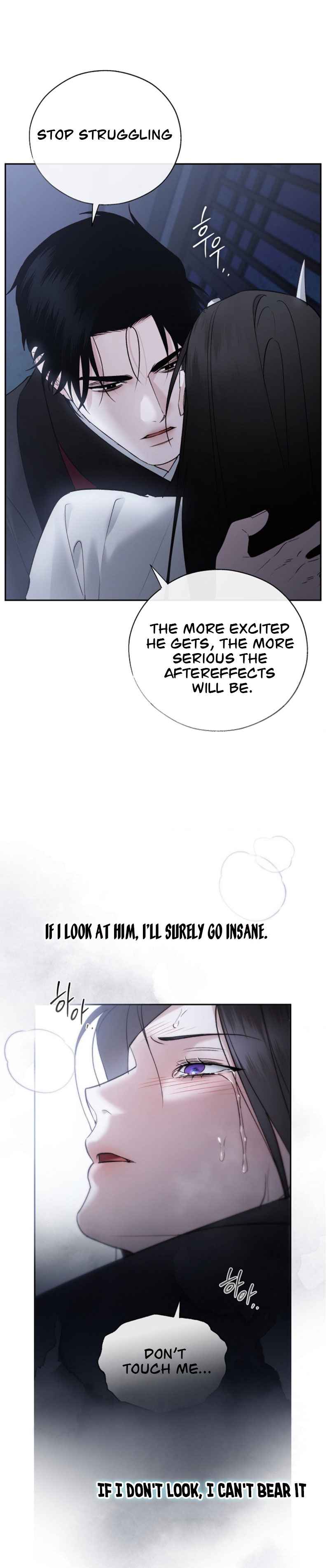 TOXIN Chapter 65.5 - Page 11 in English