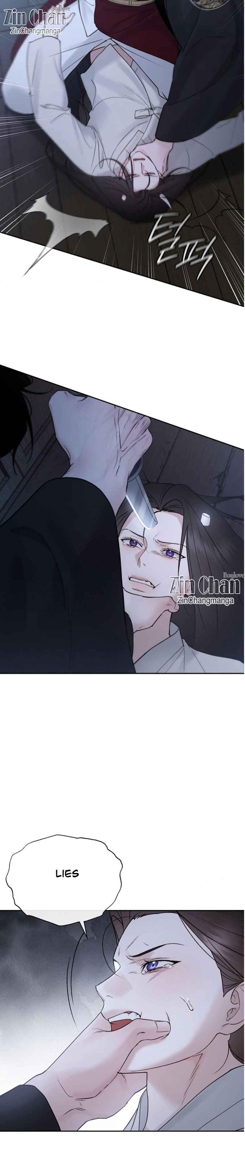 TOXIN Chapter 65.5 - Page 5 in English