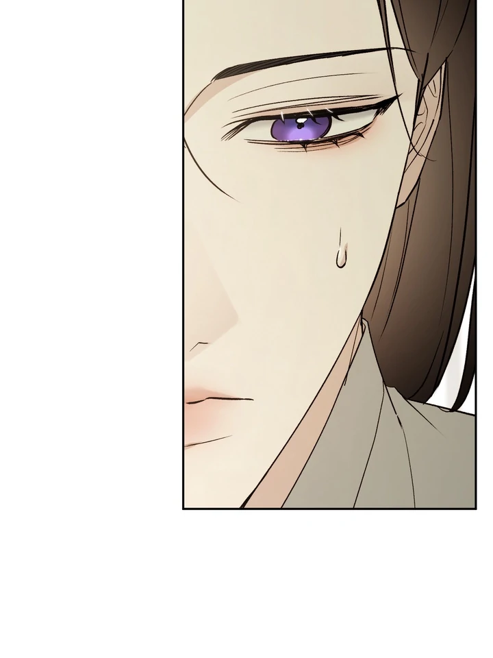 TOXIN Chapter 66 - Page 15 in English