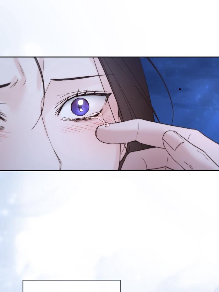 TOXIN Chapter 70 - Page 72 in English