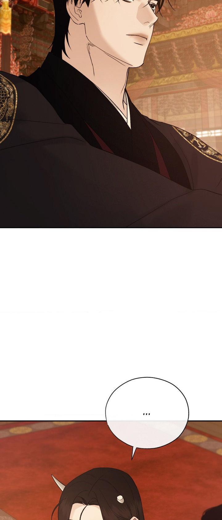 TOXIN Chapter 75 - Page 3 in English