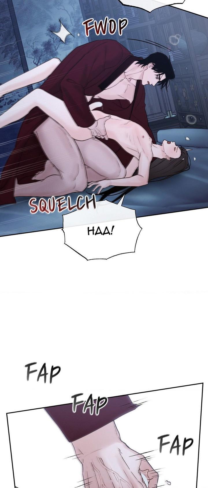 TOXIN Chapter 76 - Page 28 in English