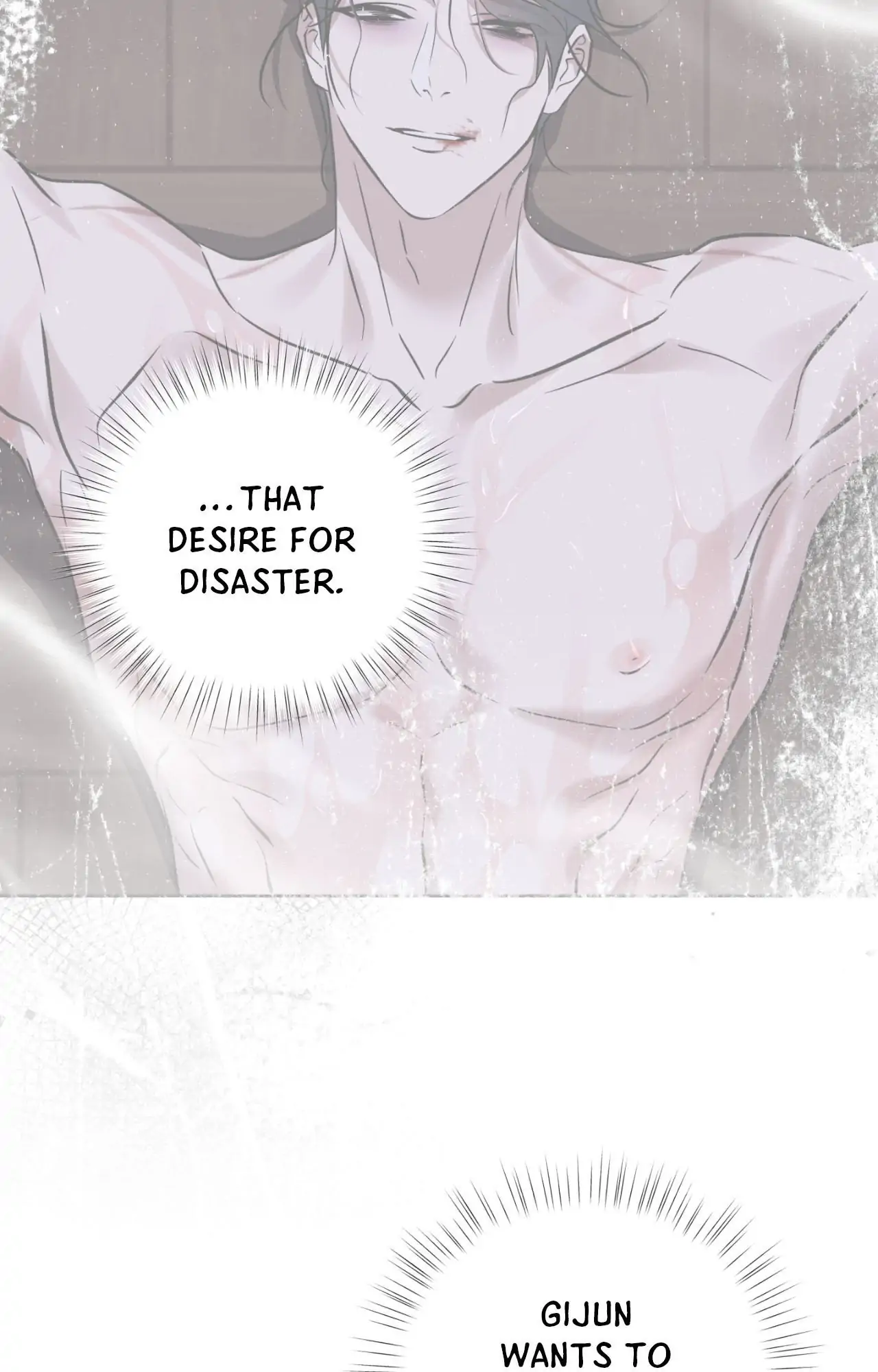Everyday Rain [Uncensored] Chapter 19 - Page 8 in English