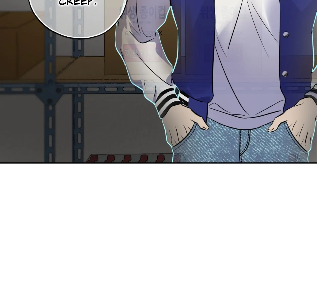 Everyday Rain [Uncensored] Chapter 20 - Page 36 in English