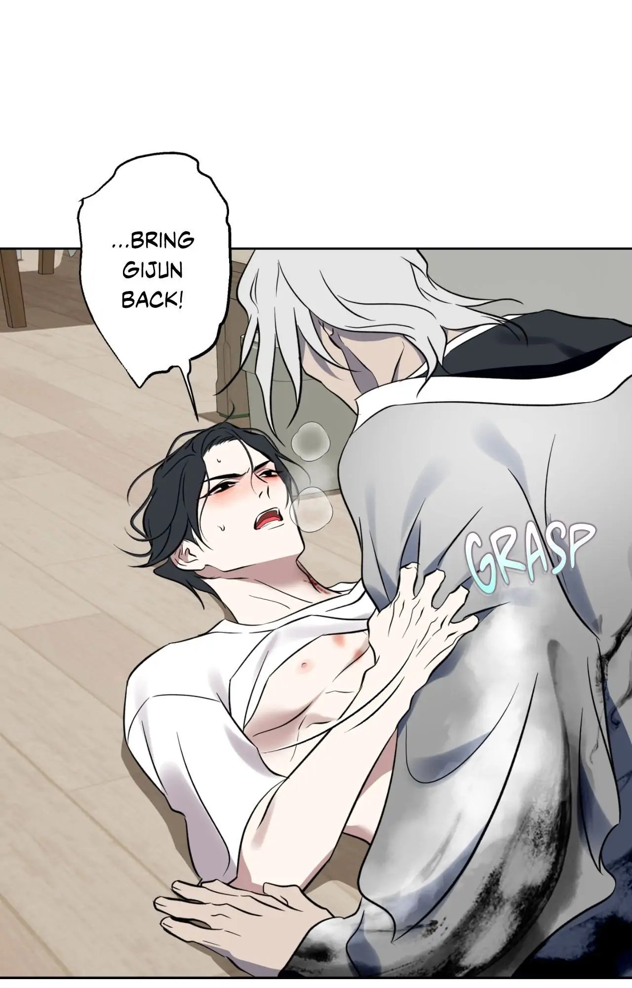 Everyday Rain [Uncensored] Chapter 22 - Page 17 in English