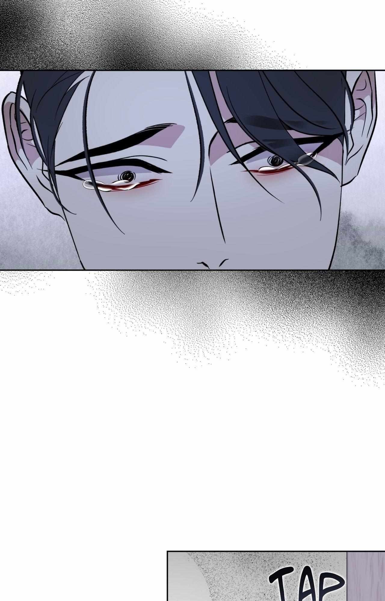 Everyday Rain [Uncensored] Chapter 29 - Page 27 in English
