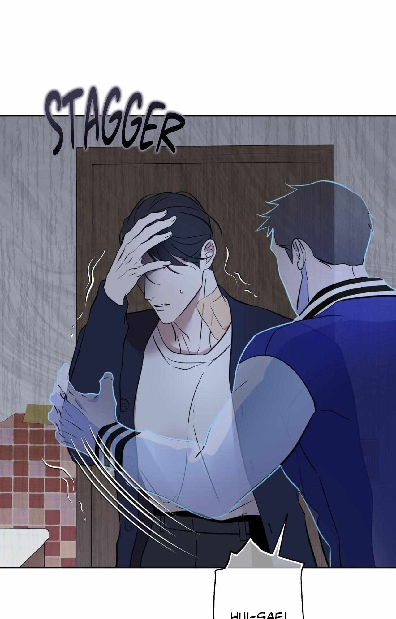 Everyday Rain [Uncensored] Chapter 29 - Page 6 in English
