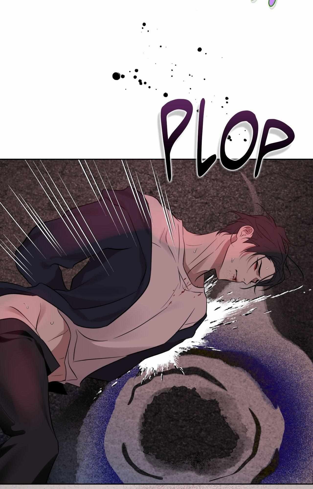 Everyday Rain [Uncensored] Chapter 29 - Page 82 in English