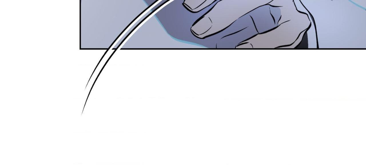 Everyday Rain [Uncensored] Chapter 29 - Page 9 in English