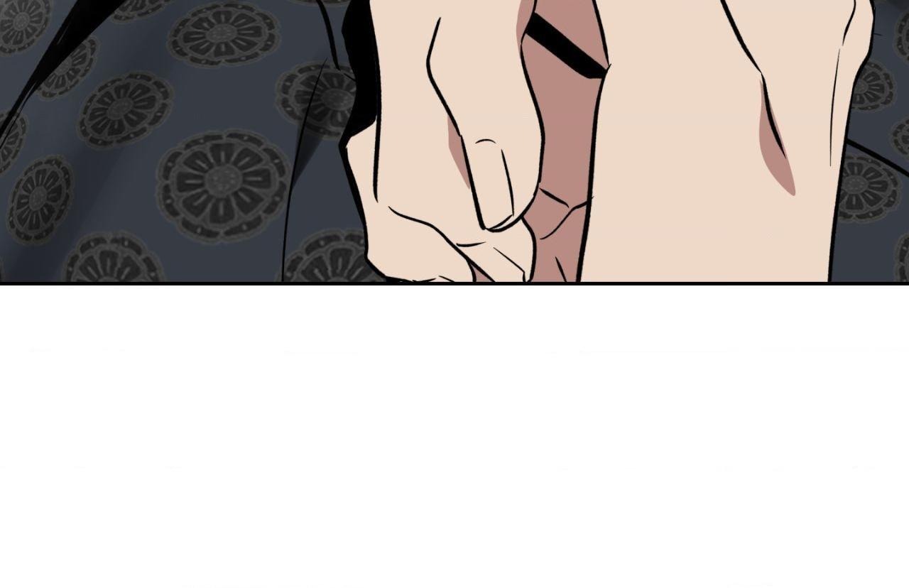 Everyday Rain [Uncensored] Chapter 33 - Page 14 in English