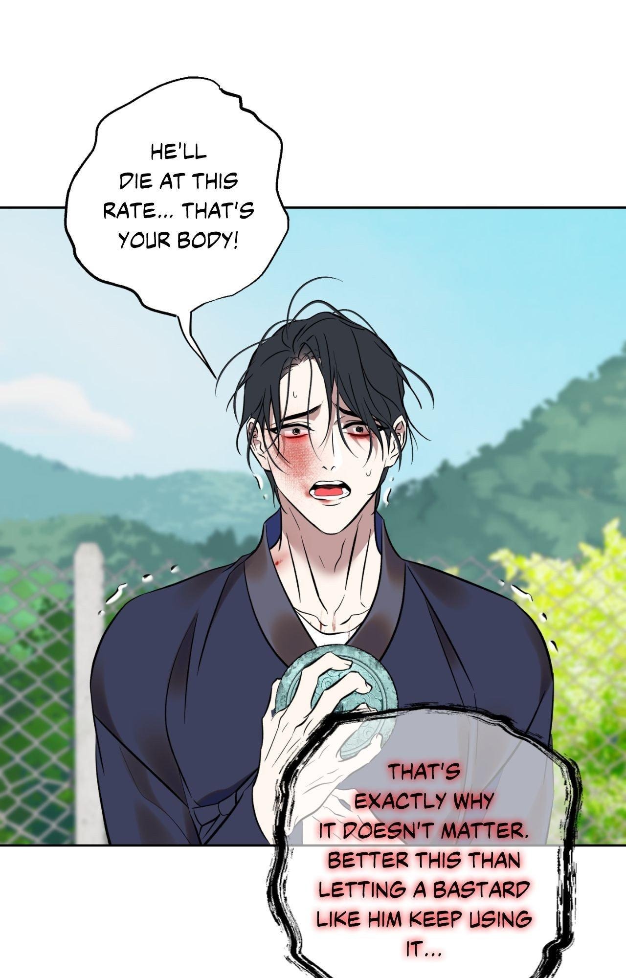 Everyday Rain [Uncensored] Chapter 33 - Page 43 in English