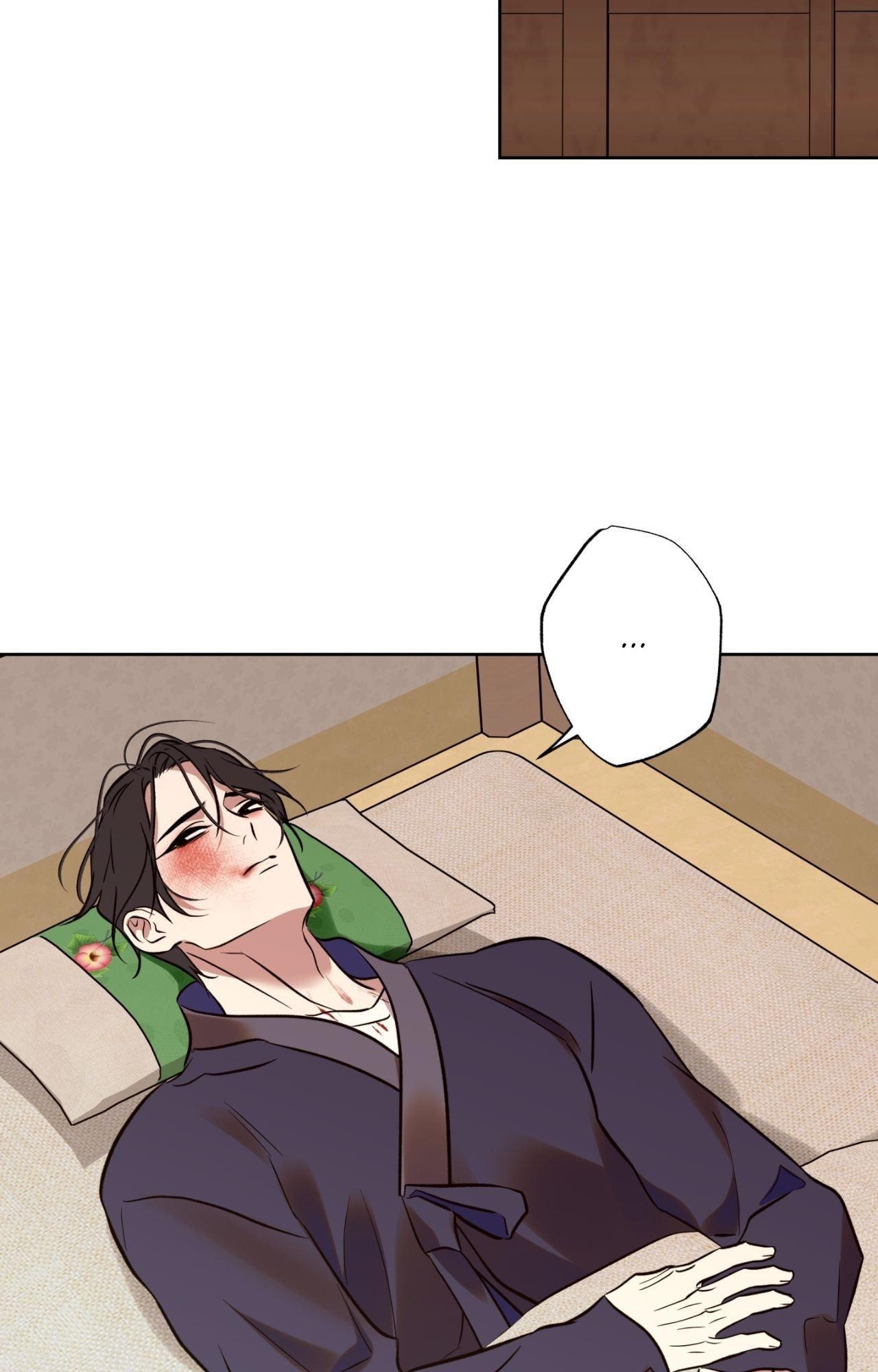 Everyday Rain [Uncensored] Chapter 34 - Page 18 in English