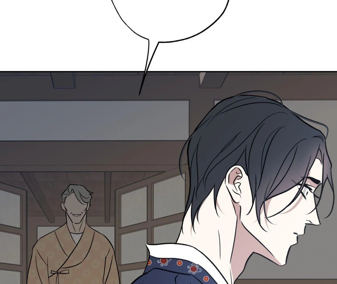 Everyday Rain [Uncensored] Chapter 5 - Page 25 in English