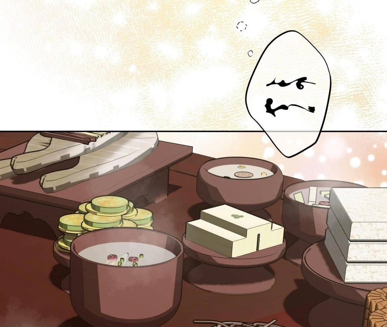 Everyday Rain [Uncensored] Chapter 7 - Page 30 in English