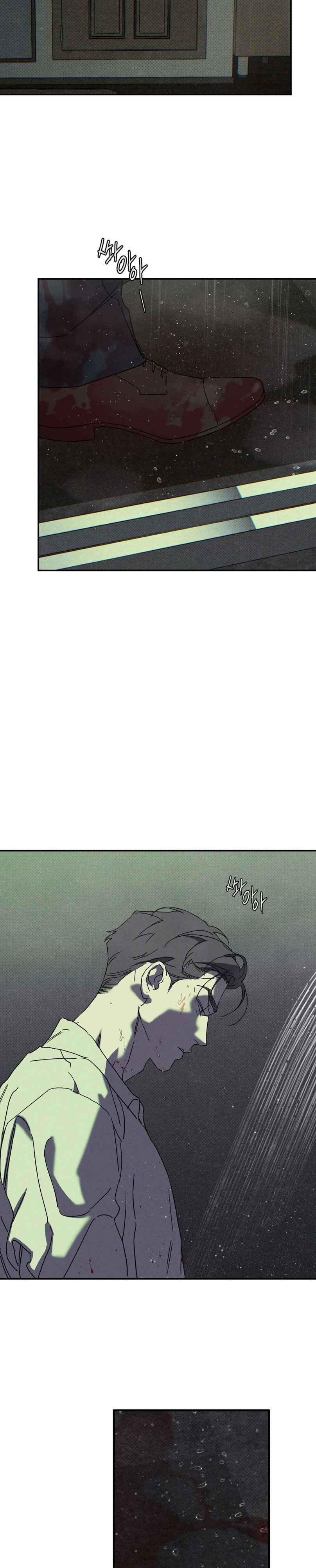 WET SAND Chapter 71 - Page 5 in English