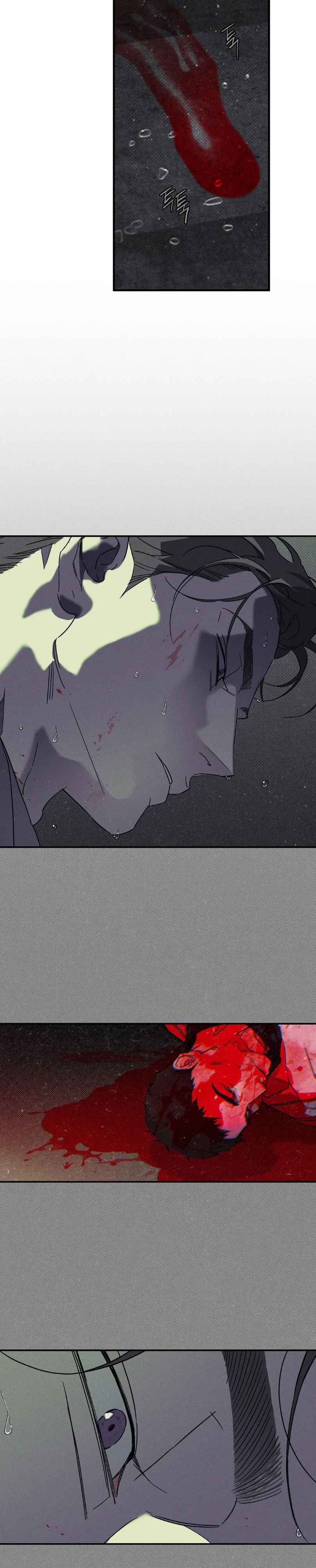 WET SAND Chapter 71 - Page 6 in English