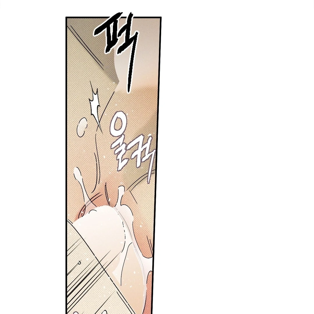 WET SAND Chapter 72 - Page 62 in English