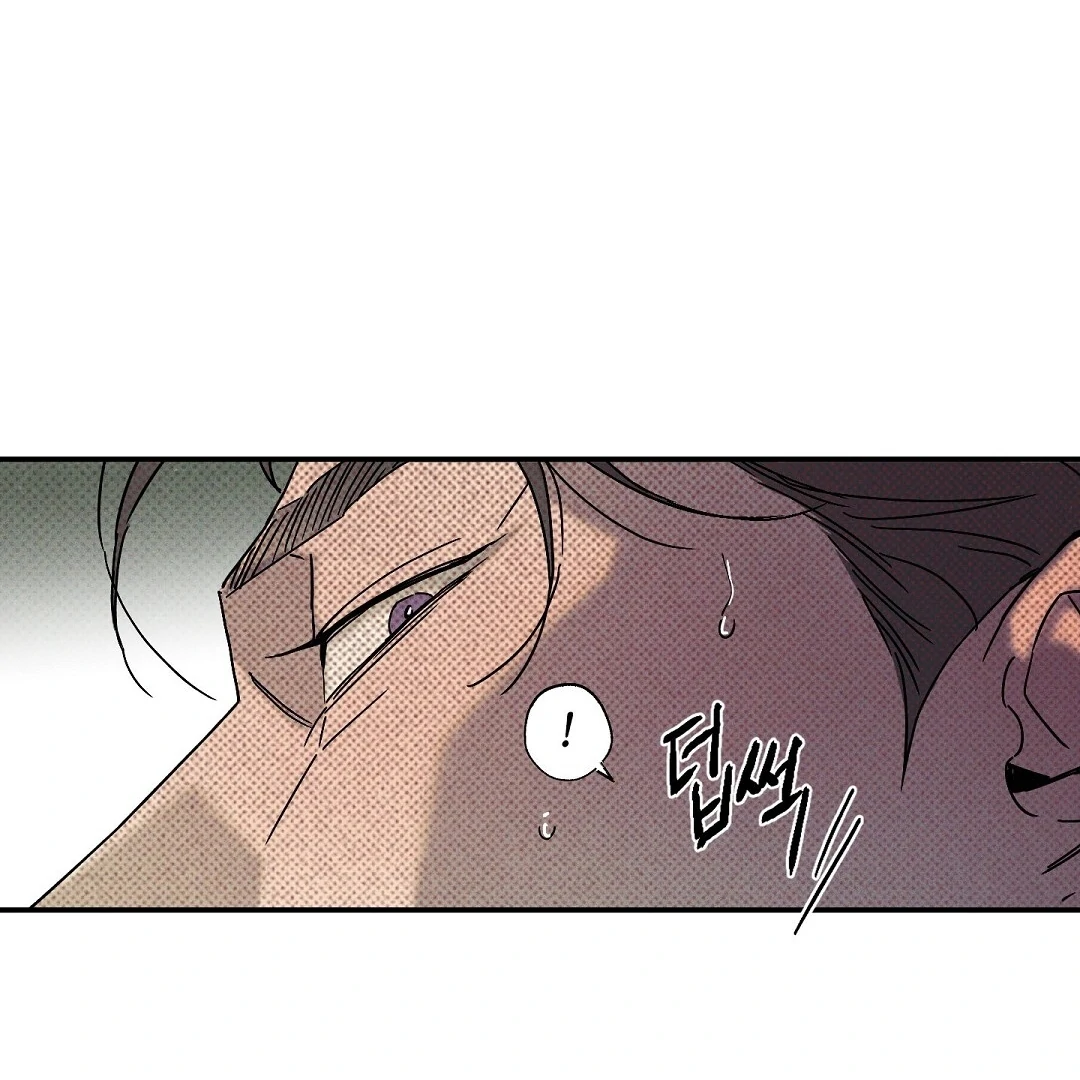 WET SAND Chapter 72 - Page 71 in English