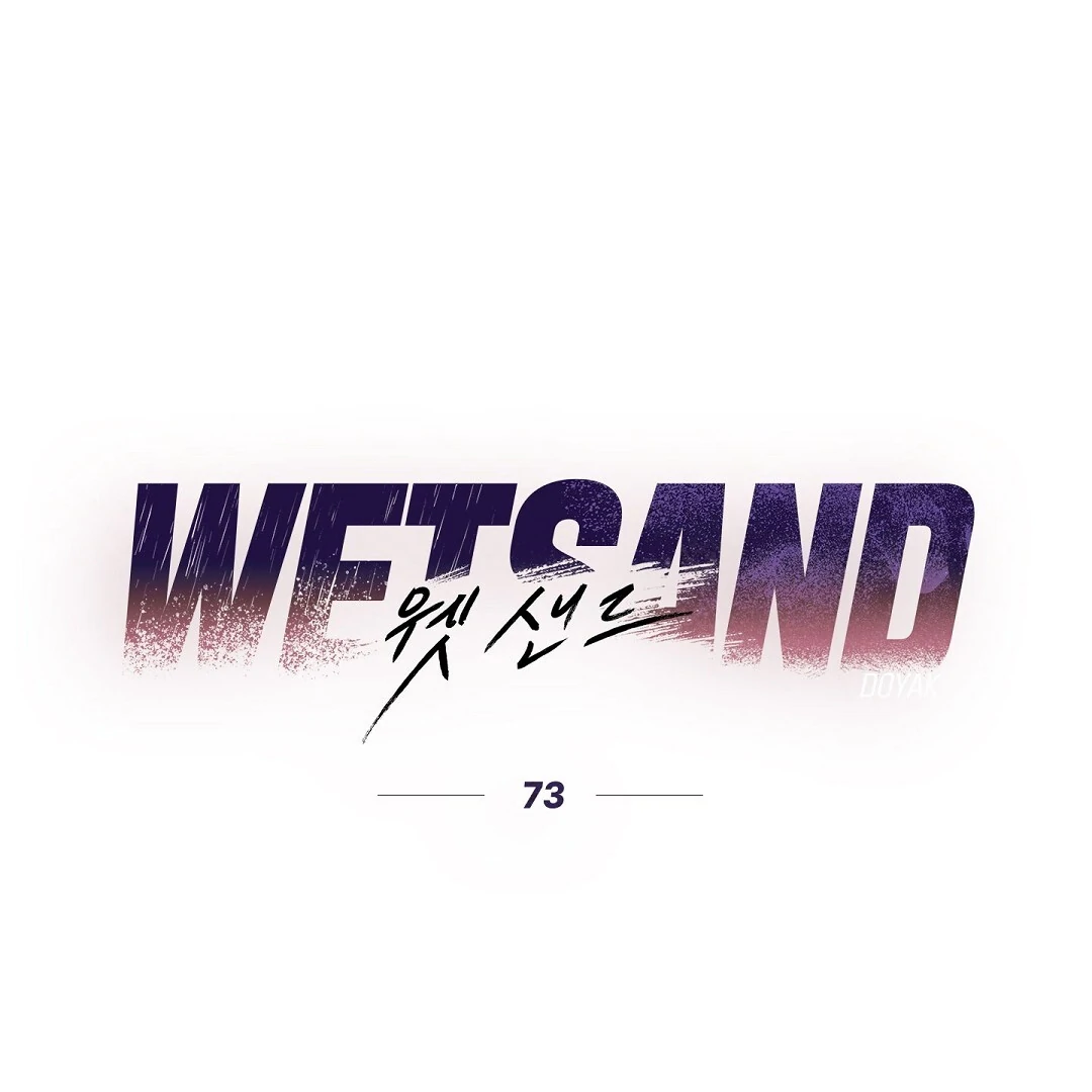 WET SAND Chapter 73 - Page 19 in English