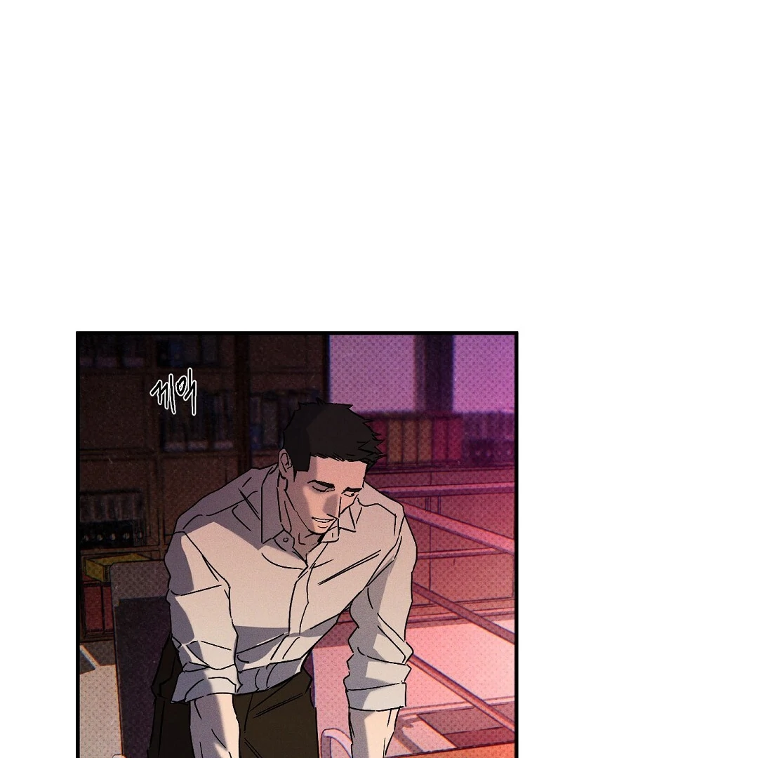 WET SAND Chapter 73 - Page 92 in English
