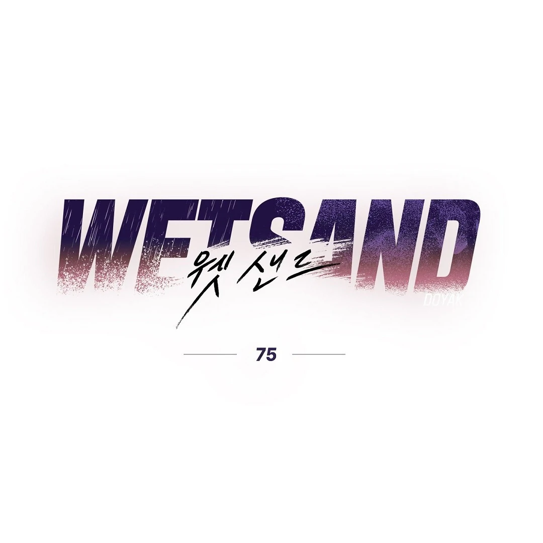 WET SAND Chapter 75 - Page 73 in English