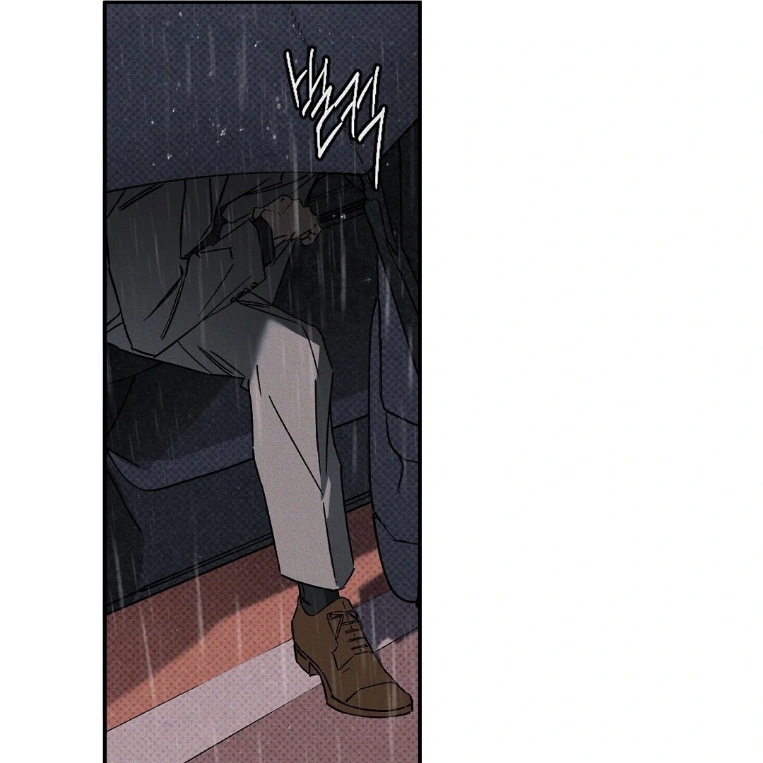 WET SAND Chapter 75 - Page 8 in English