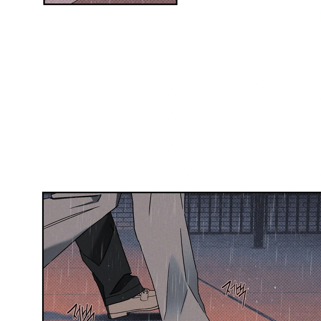 WET SAND Chapter 75 - Page 9 in English