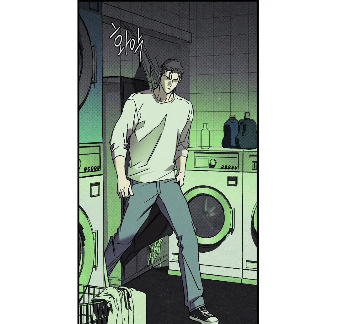 WET SAND Chapter 76 - Page 107 in English