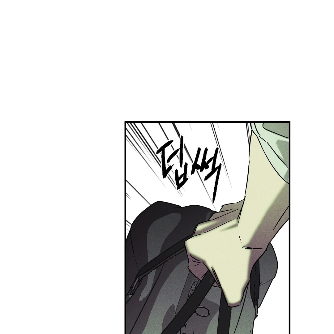 WET SAND Chapter 76 - Page 111 in English