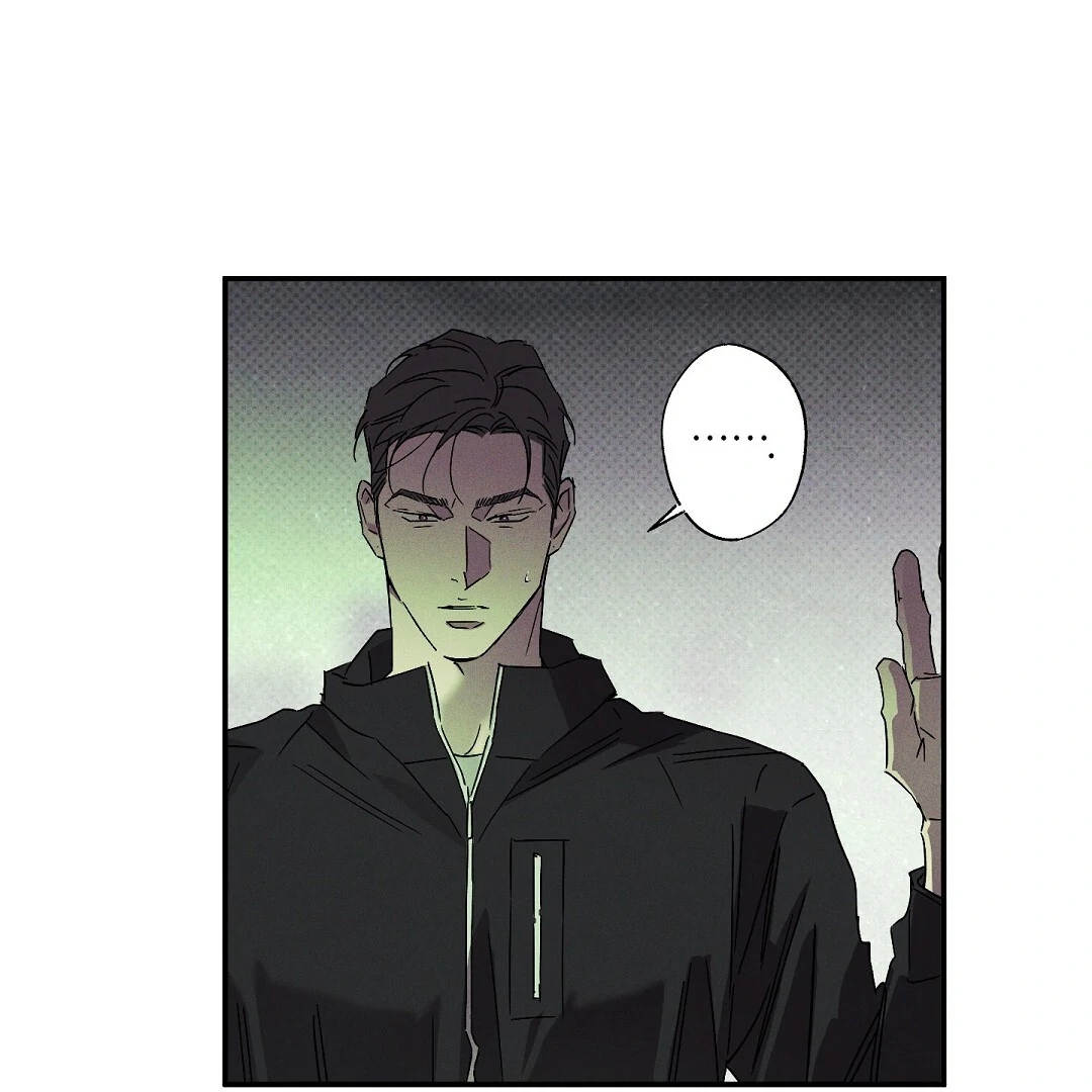 WET SAND Chapter 76 - Page 12 in English