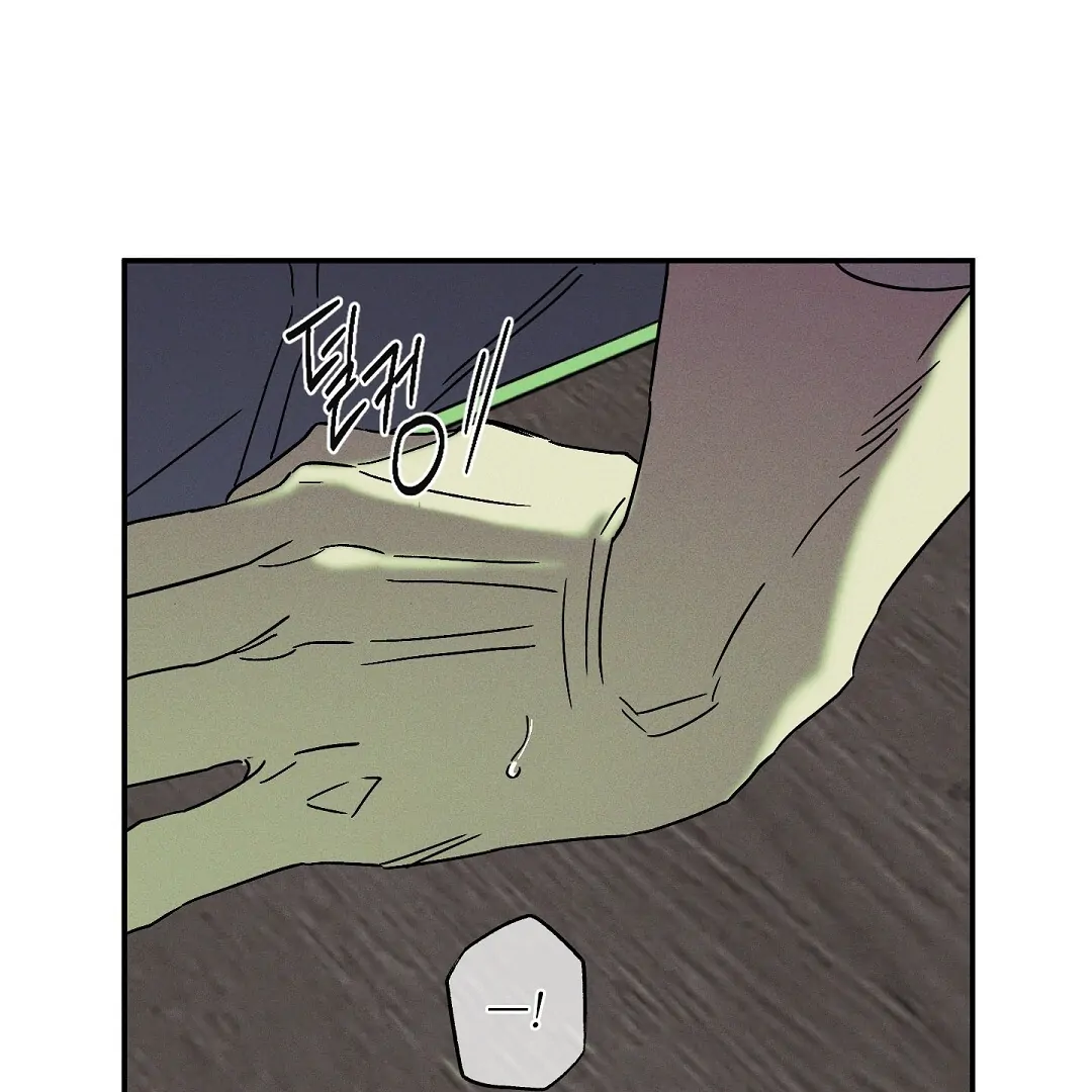 WET SAND Chapter 76 - Page 30 in English