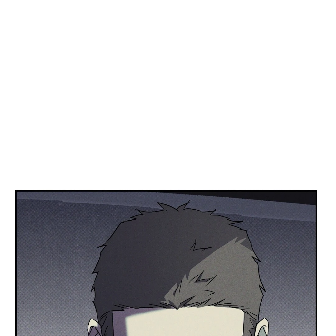 WET SAND Chapter 78 - Page 63 in English