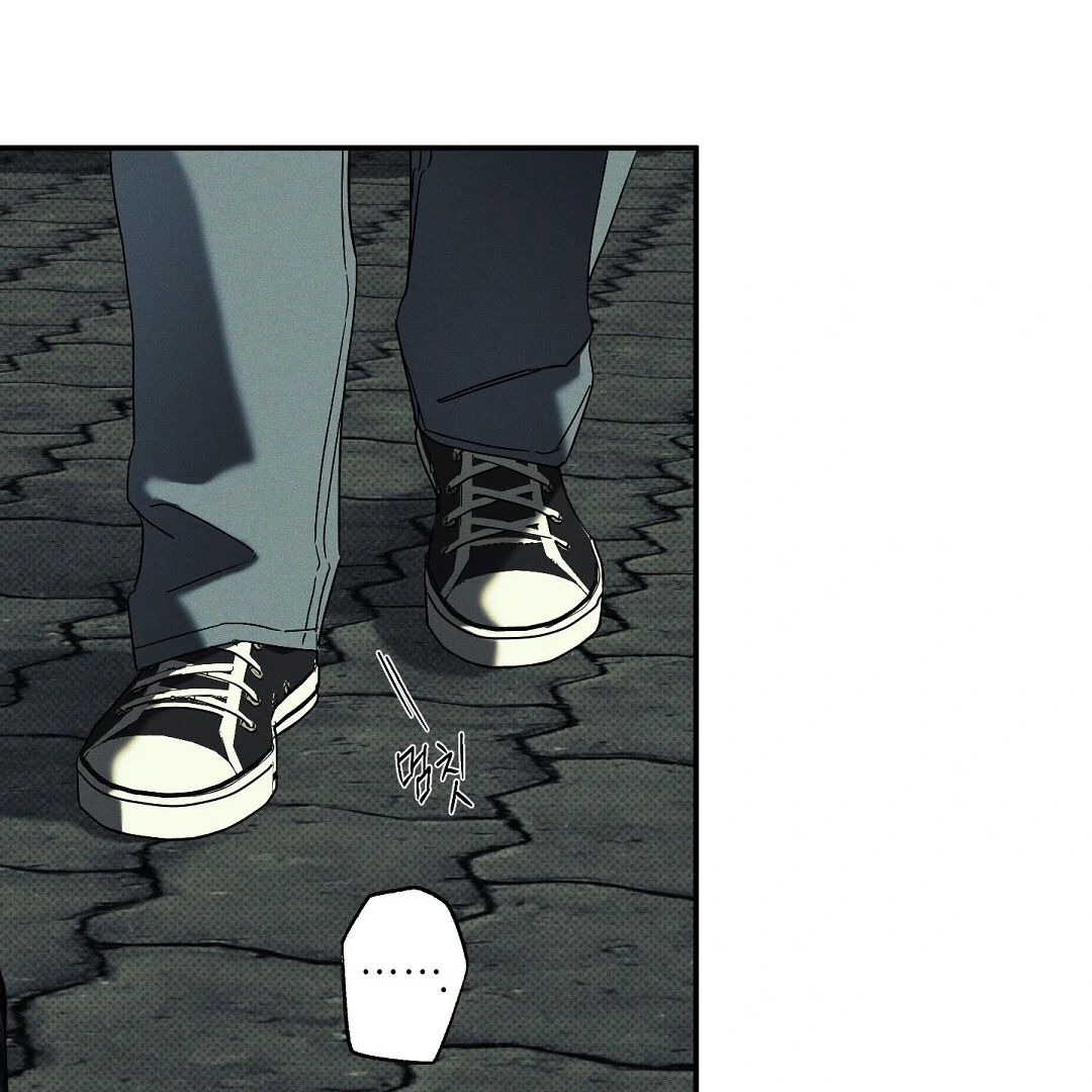WET SAND Chapter 79 - Page 103 in English