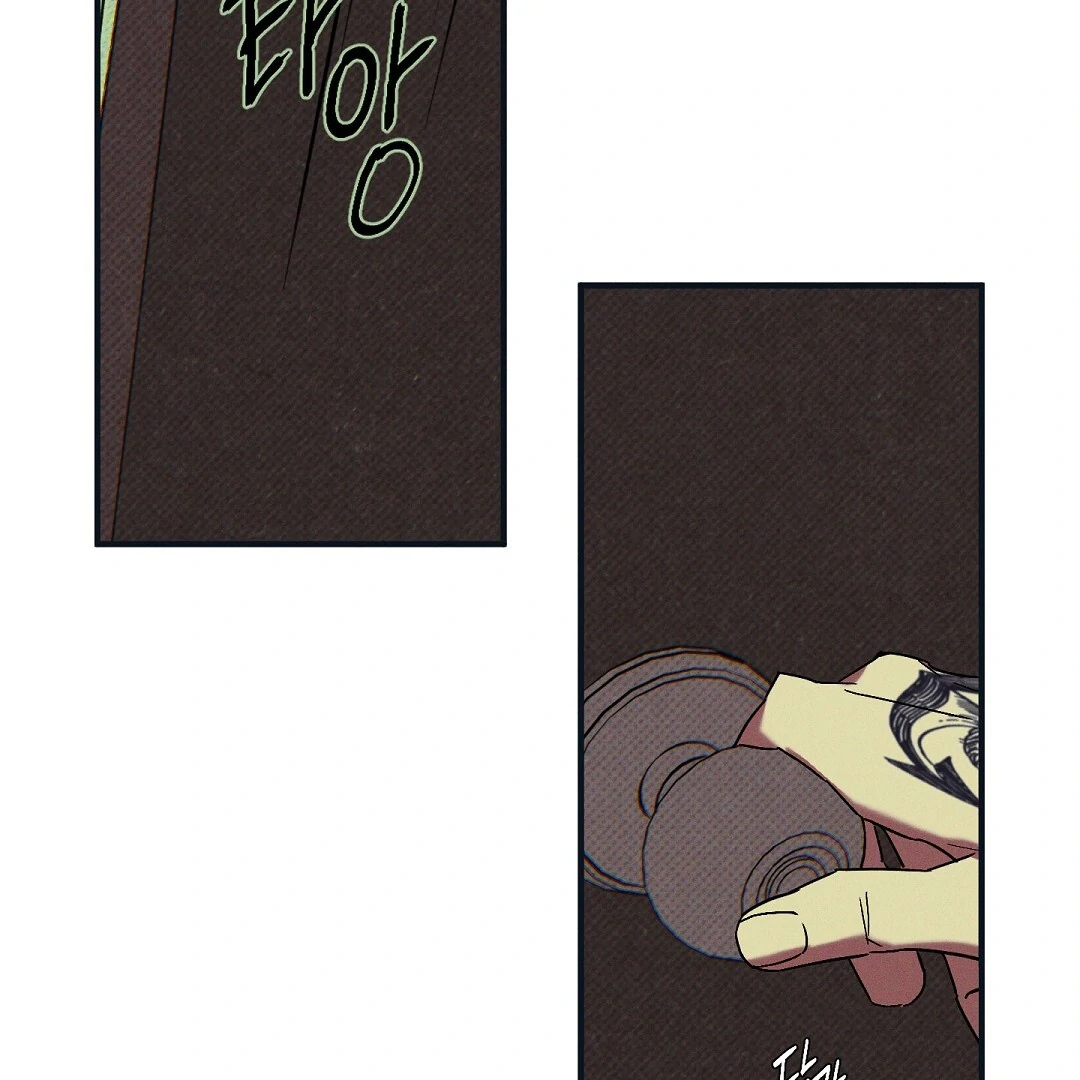 WET SAND Chapter 80 - Page 8 in English