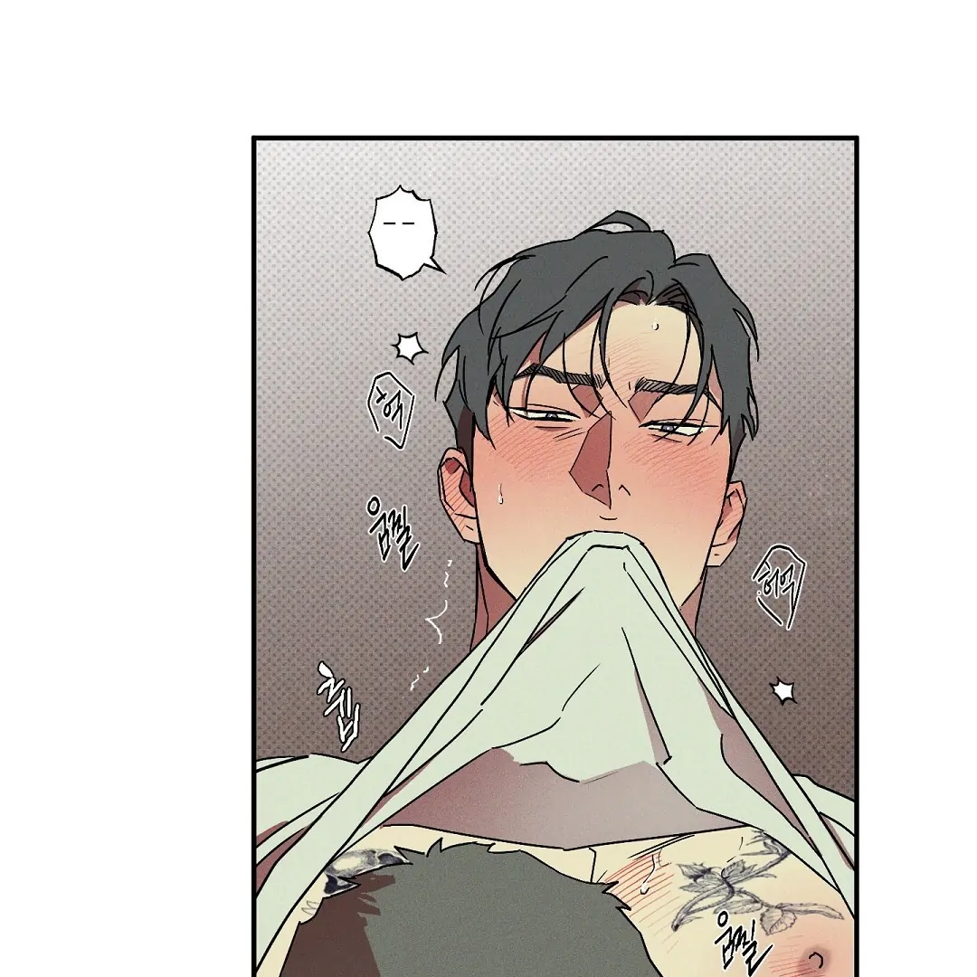 WET SAND Chapter 80 - Page 85 in English
