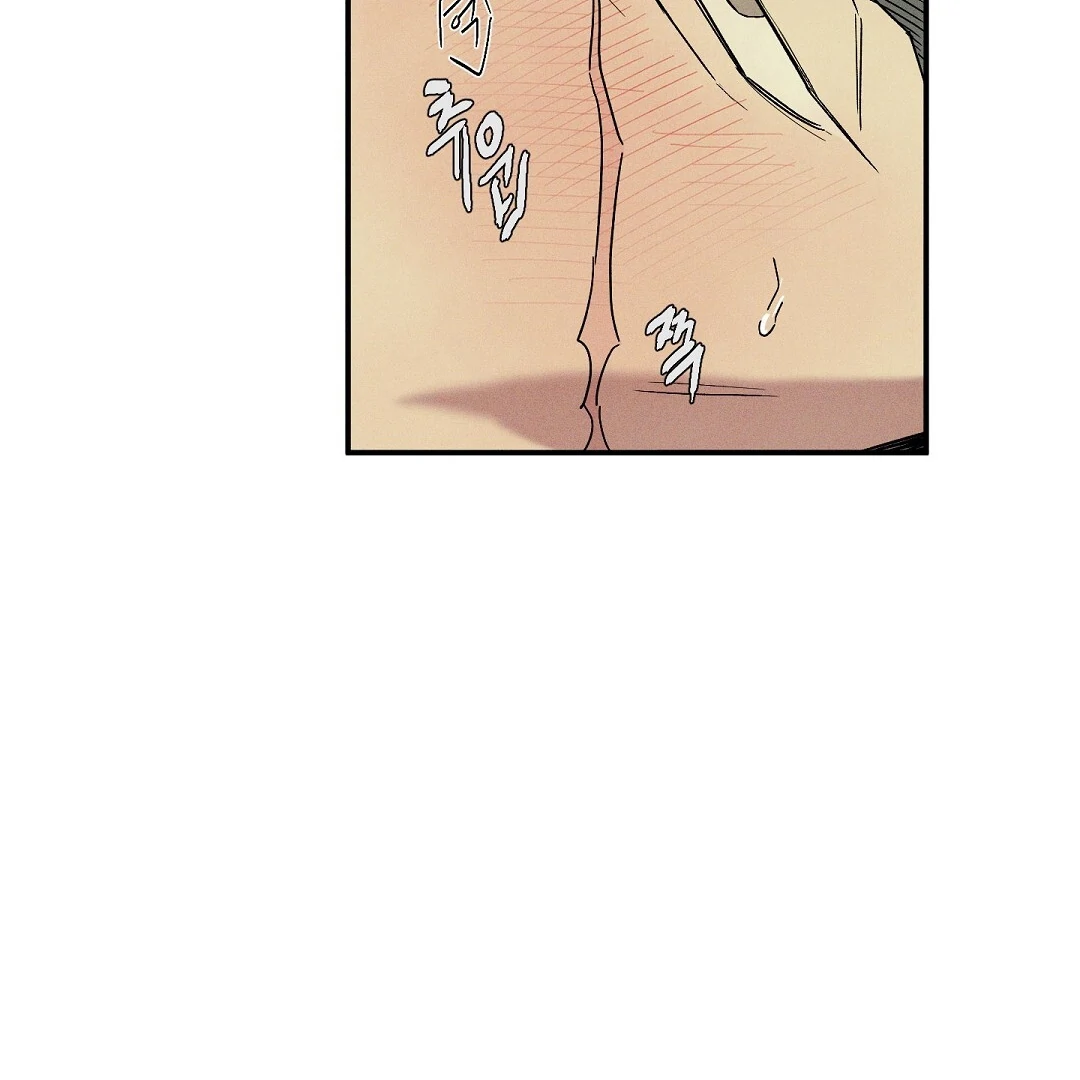 WET SAND Chapter 80 - Page 94 in English