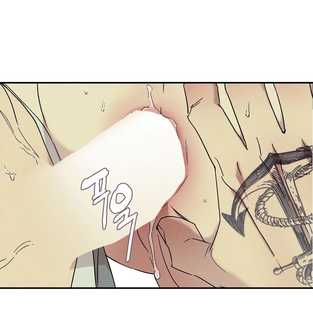 WET SAND Chapter 81 - Page 5 in English