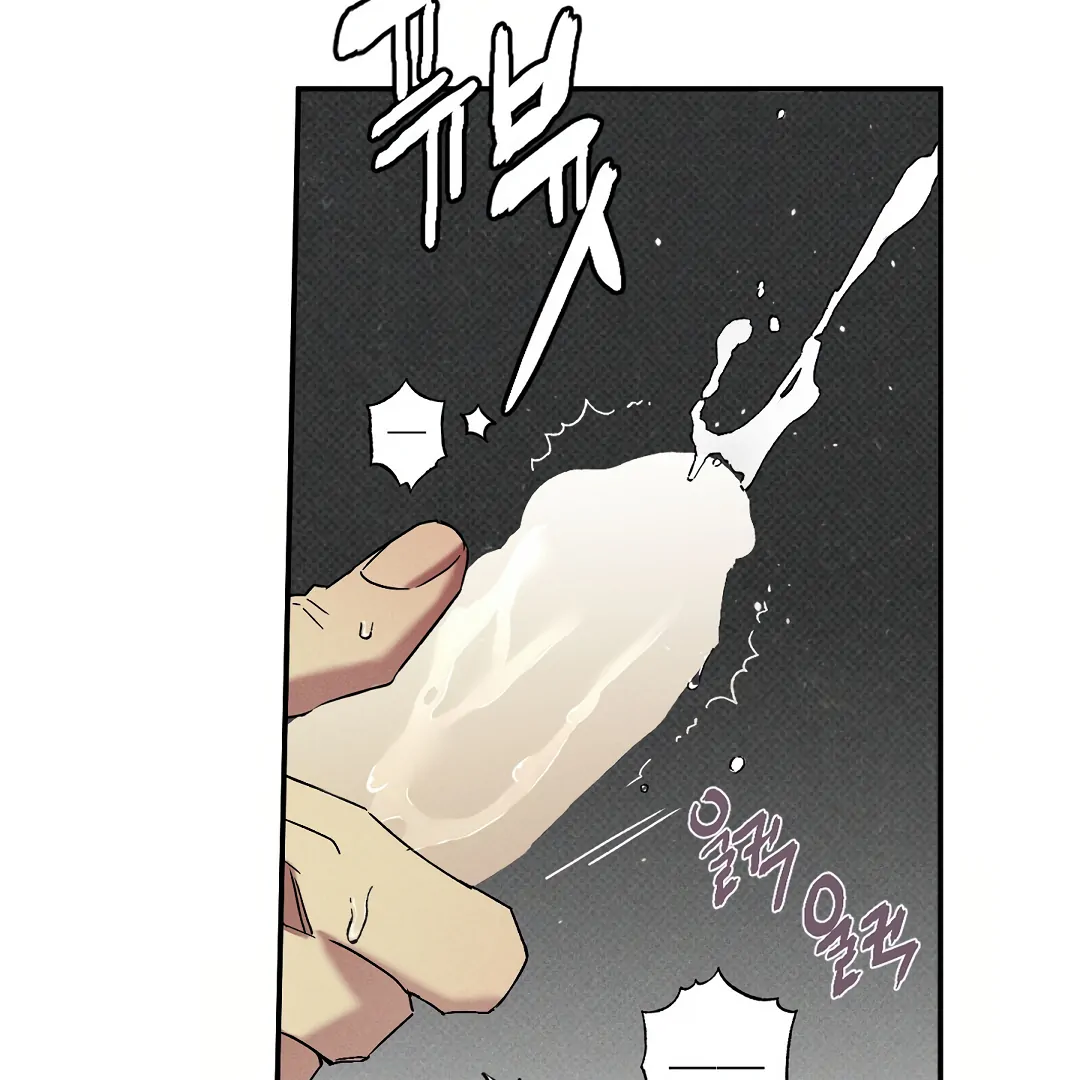 WET SAND Chapter 81 - Page 50 in English
